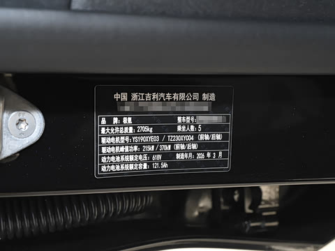 2026�� ����Max�� 75kWh