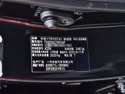 2026�� 2.5L HEV����������