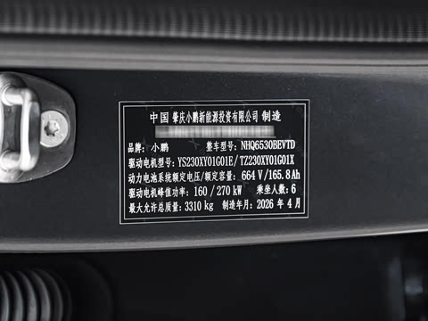2026�� ���� 750����Ultra�콢��
