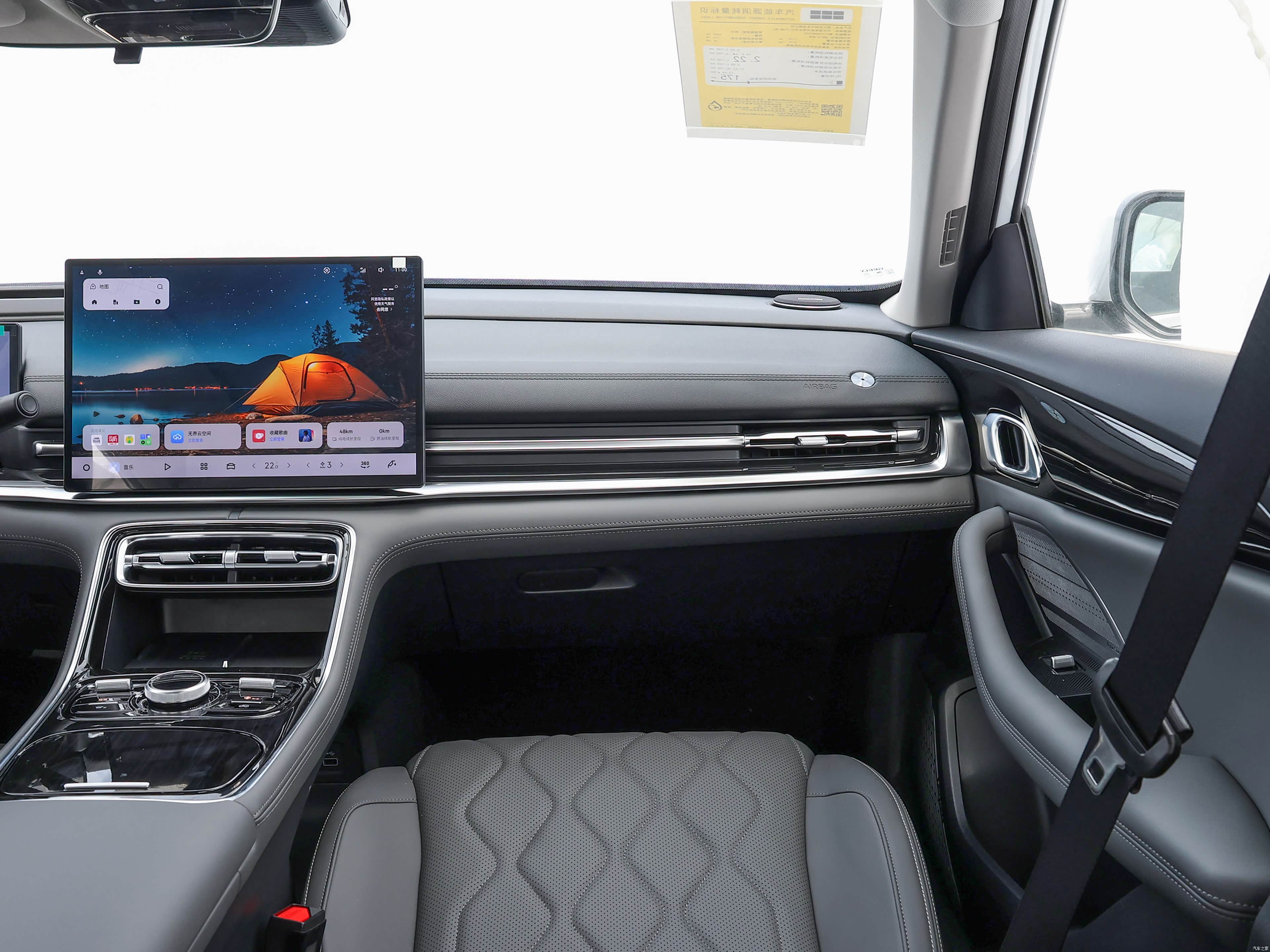 Geely A7 EM, миниатюра 14