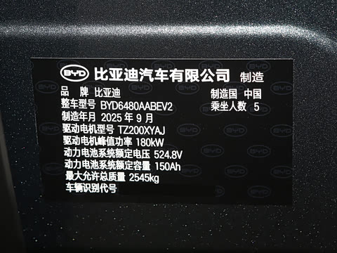 2025�� EV 605�캽Pro��