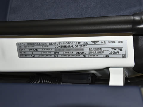 2026�� GT ������