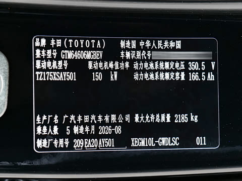 2026�� 520 Pro �����״��