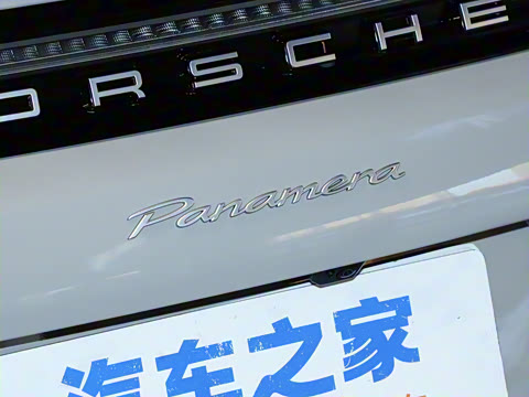 2026�� Panamera 2.9T