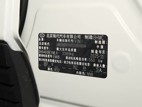 2025�� ����SMART�� 64.2kWh