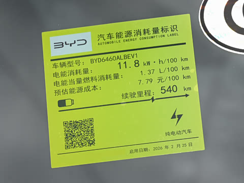 2026�� 540�Ǻ���