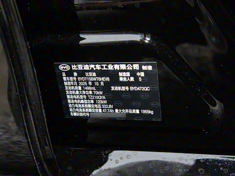 2026�� DM-i 128KM������