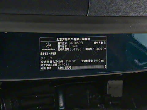 2025�� �Ŀ� E 260 L