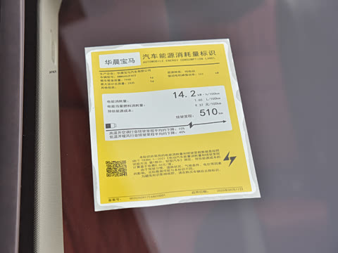 2026�� eDrive25L M�˶���װ