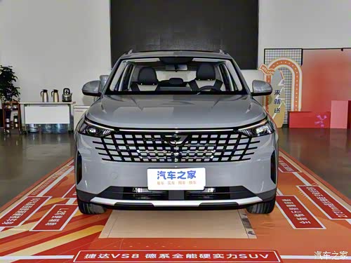 2026款 280TSI 自动全能版