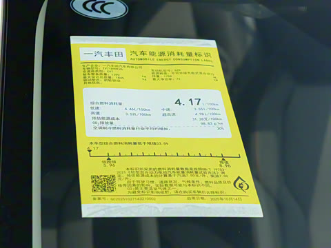 2026�� 1.8L ˫�� ��Ӣ��