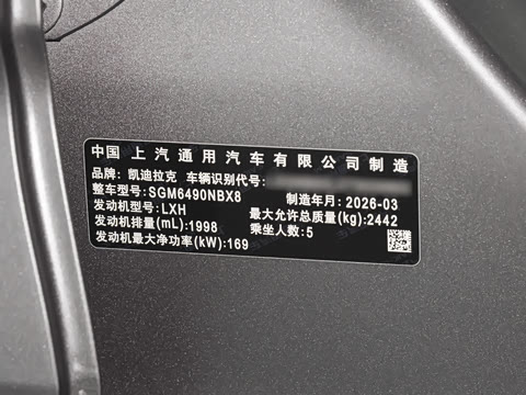2026�� 2.0T ������