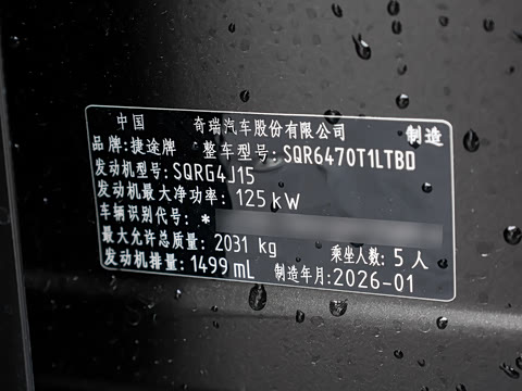 2026�� 1.5TD DCT ����ʿ����