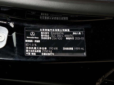 2026�� �Ŀ� GLC 300 L 4MATIC ������
