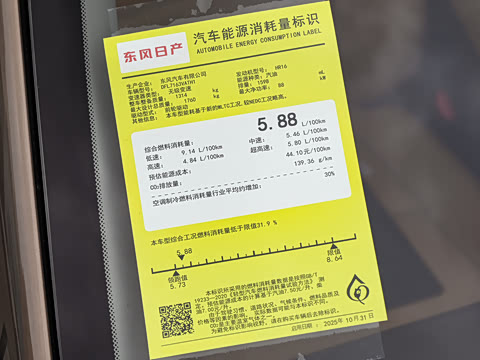 2026�� 1.6L CVT �����Ƽ���