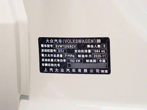 2026�� Pro 380TSI �ǿ����˰�