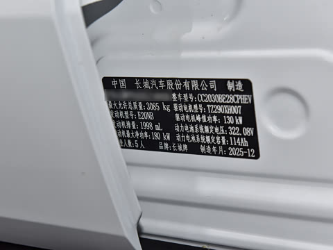 2025�� Hi4-T 36.7kWh