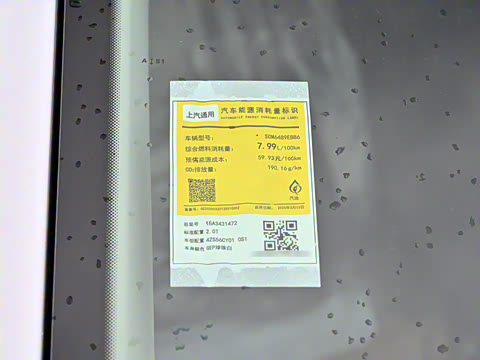 2026�� ������Plus 28T �����׽��