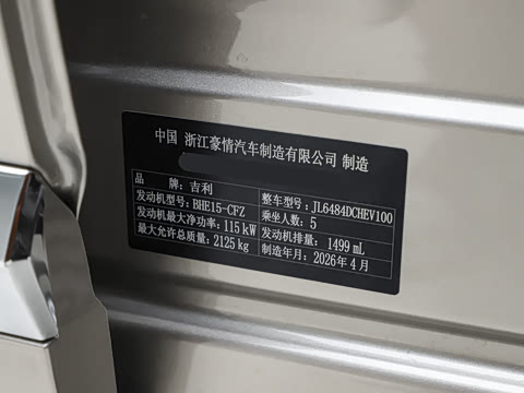 2026�� i-HEV����춯 �Ǻ���