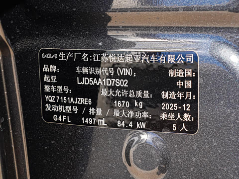 2026�� 1.5L IVT������