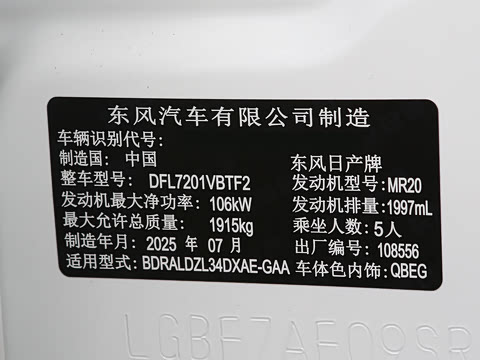 2025�� 2.0L XL-TLS ������