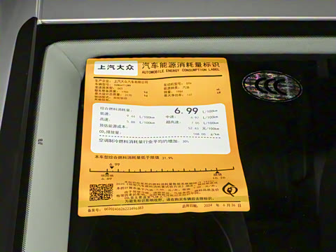 2025�� ���ڿ� 330TSI �Զ�����R-Line��ҫ��