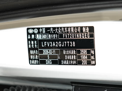 2026�� 2.0T �߹���