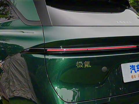 2026�� 103kWh ����Ultra��