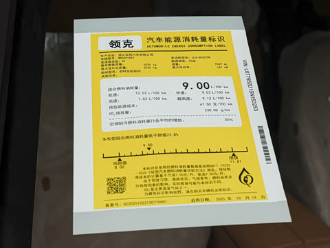 2026�� 2.0T ����̽����Max