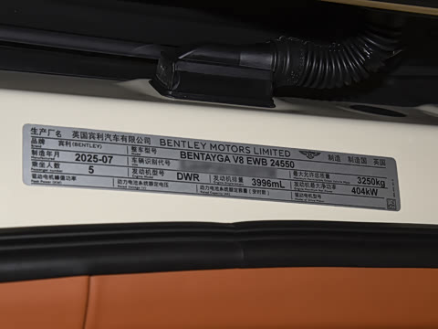 2026�� 4.0T V8 ������ŶȰ�