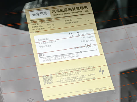 2026�� 466km COOPER E ������