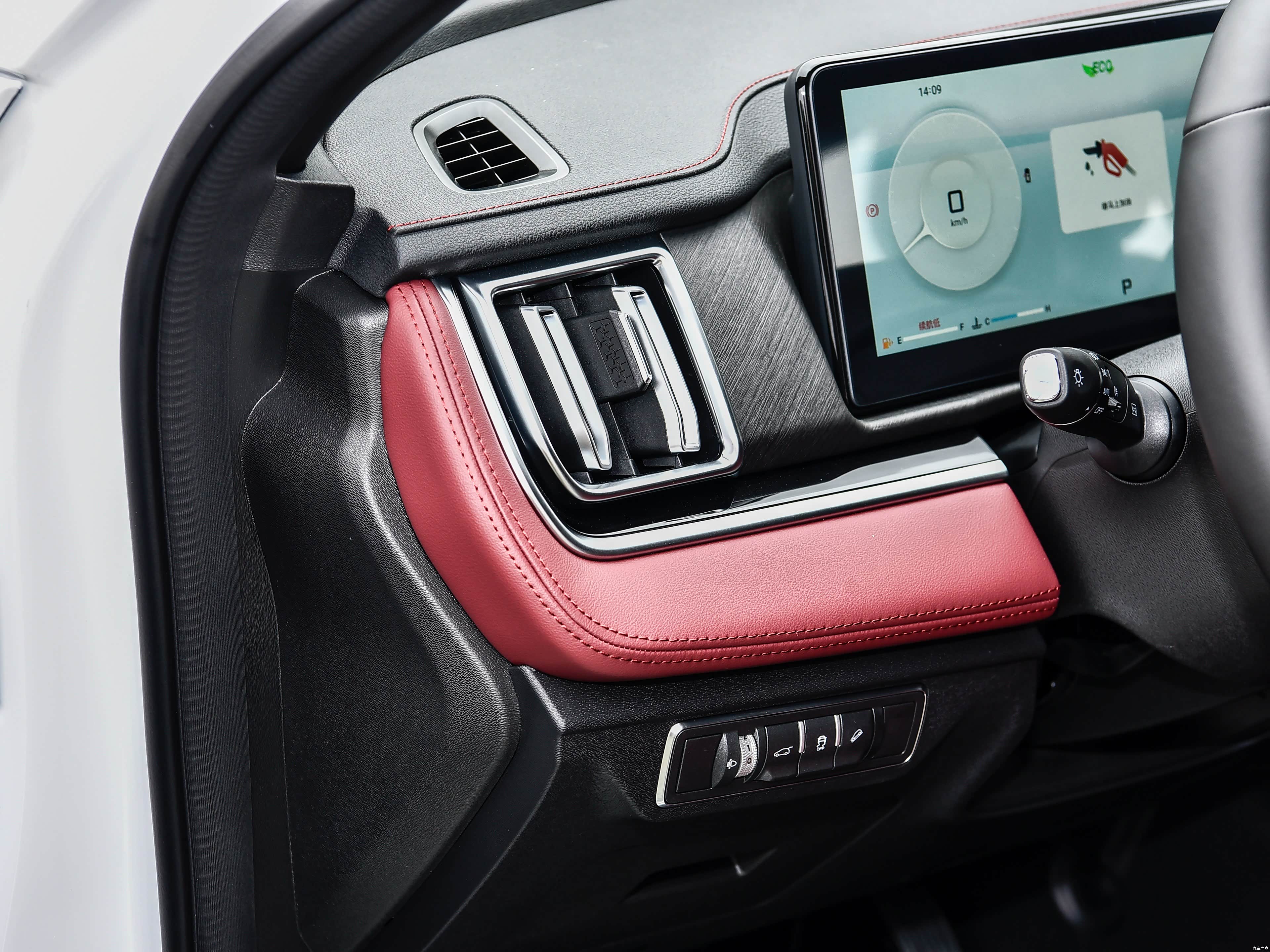 Jetour X70 PLUS, миниатюра 16