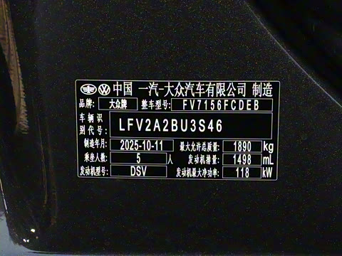 2026�� 3000������ѡ�� 300TSI DSG ��Խ��