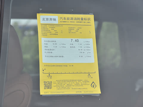 2026�� GLC 300 L 4MATIC ������