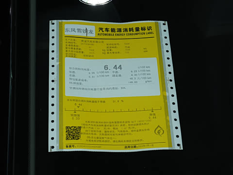 2026�� 1.6T Ԧ����