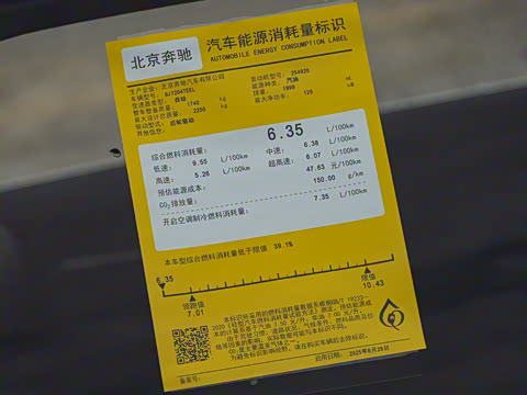 2026�� C 200 L �˶���