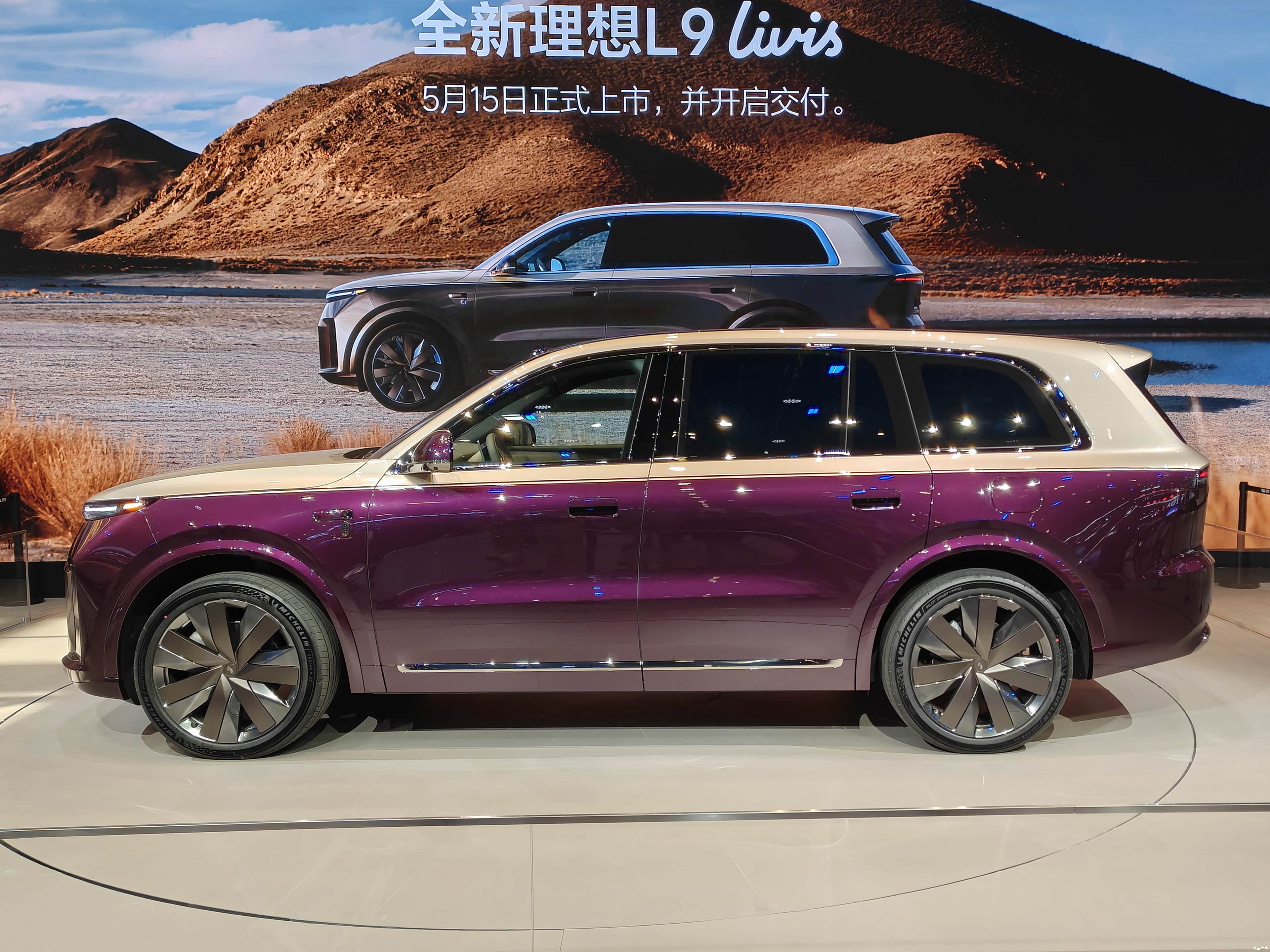 Li Auto L9, миниатюра 24