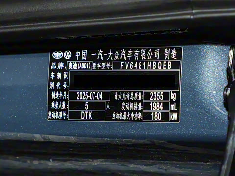 2026�� 45�����ذ� 45 TFSI ����������