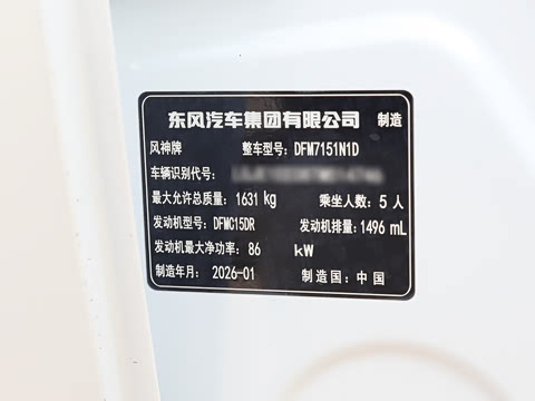 2026�� 1.5L �Զ�������