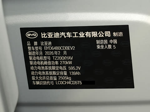 2026�� 710KM ��Խ��