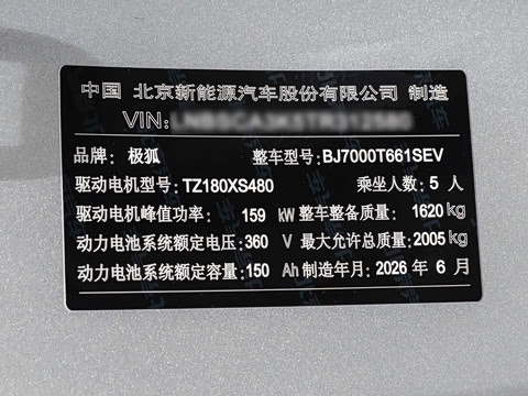 2026�� 535 MAX+�����