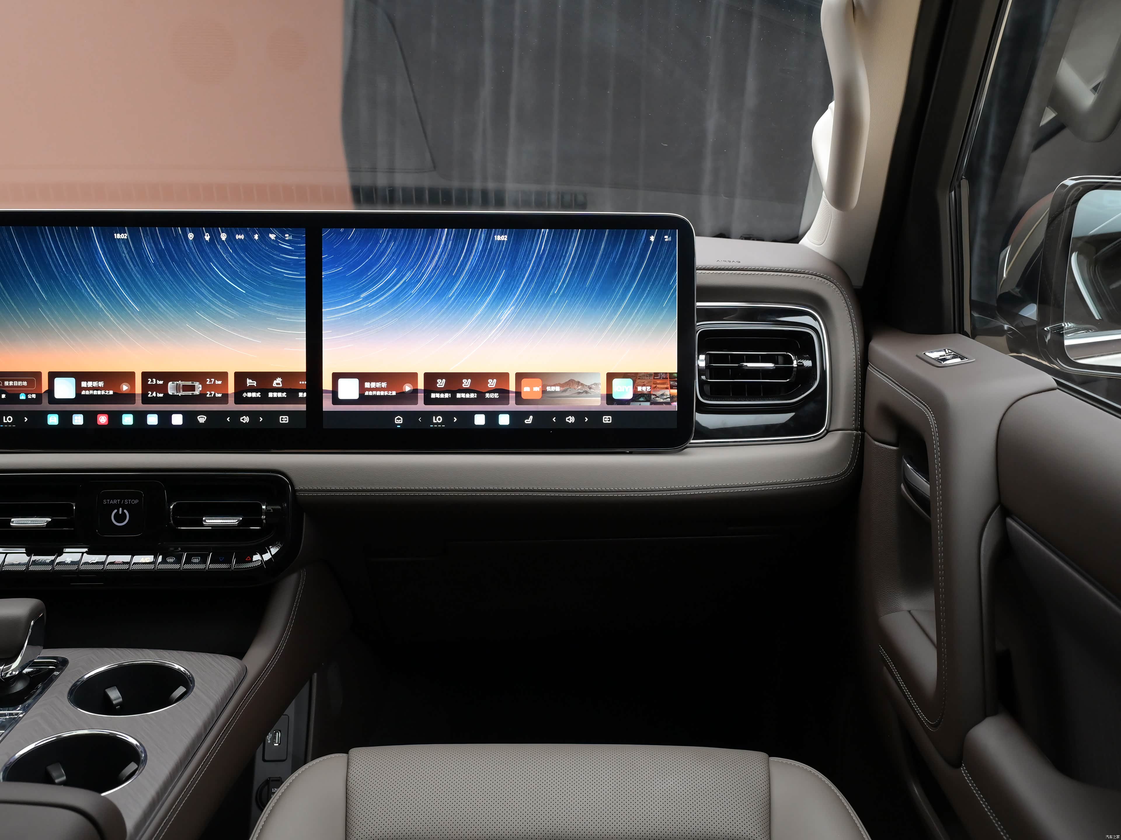 BAIC 700, миниатюра 14