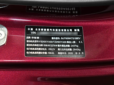 2025�� ���� ����Ultra