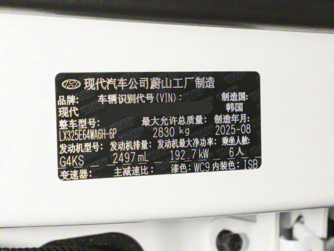 2026�� 2.5T Calligraphy ���ͼ� 6��