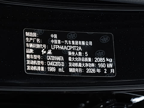 2026�� 2.0T �Զ��쳩Pro��