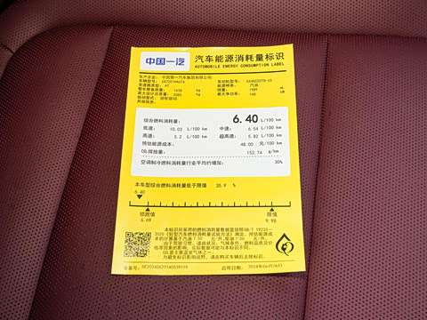 2026�� 2.0T �Զ��쳩Pro��