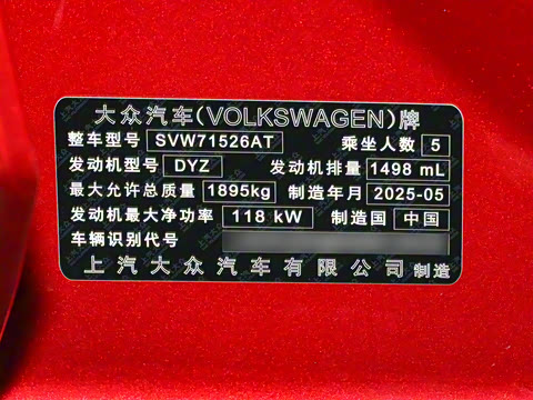 2026�� ���L 300TSI ����