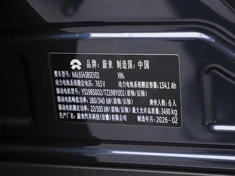 2026�� 102kWh ����ǩ����