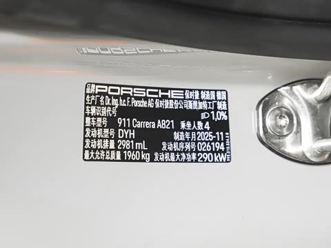 2026�� Carrera 3.0T