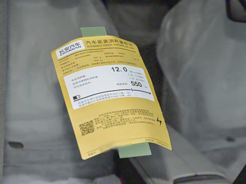 2026�� 550Ultra��ΪǬ��ADS SE��